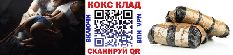 Где купить Яровое Кокаин