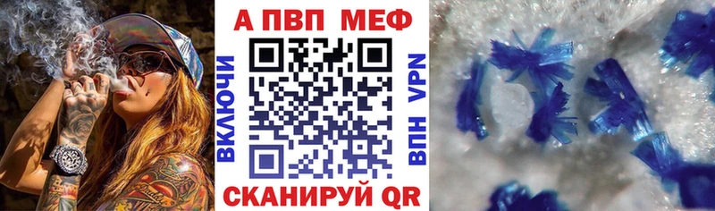 Альфа ПВП СК КРИС  Яровое 