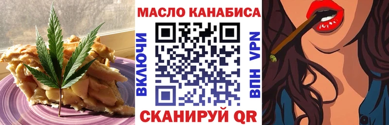 KRAKEN рабочий сайт  Яровое  Canna-Cookies конопля 