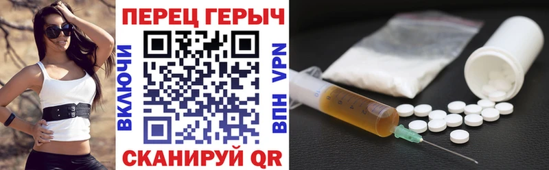 ГЕРОИН афганец  mega ссылки  Яровое 
