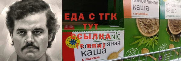 таблы Богородск