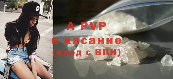таблы Богородск