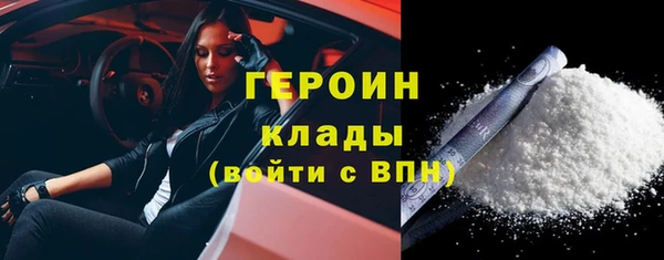 синтетический гашиш Белокуриха