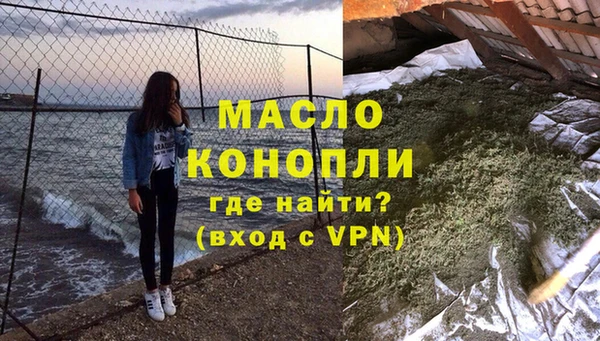дистиллят марихуана Беломорск