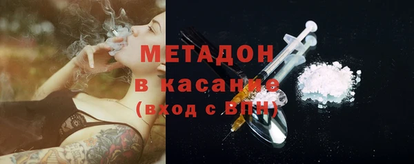 синтетический гашиш Белокуриха