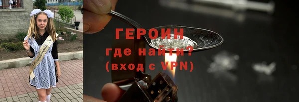 дистиллят марихуана Беломорск