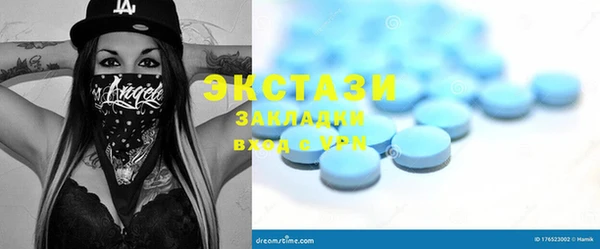 синтетический гашиш Белокуриха