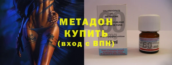 таблы Богородск