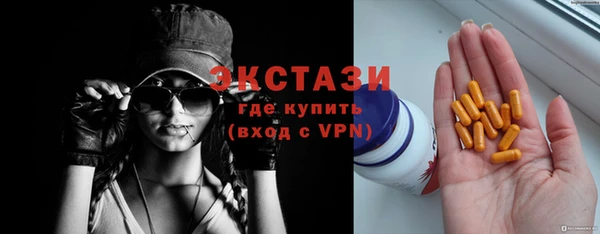 дистиллят марихуана Беломорск