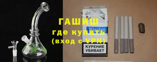 синтетический гашиш Белокуриха