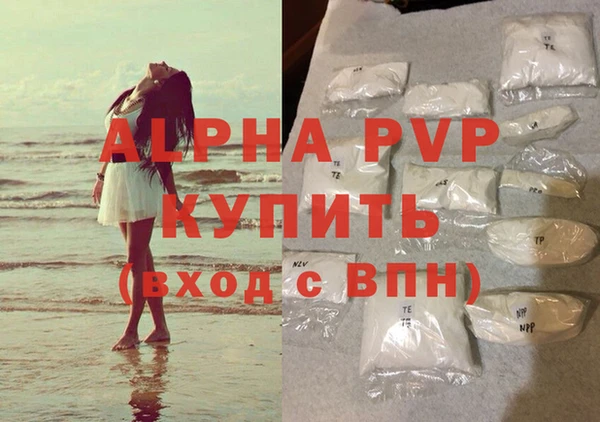 синтетический гашиш Белокуриха