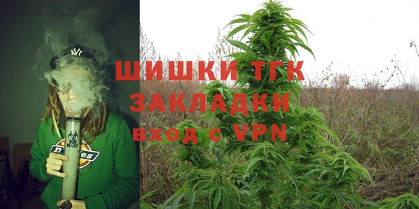 дистиллят марихуана Беломорск