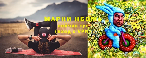 дистиллят марихуана Беломорск