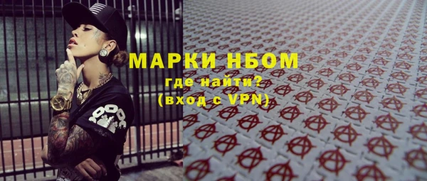 дистиллят марихуана Беломорск