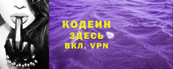 синтетический гашиш Белокуриха