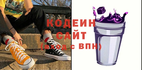 дистиллят марихуана Беломорск