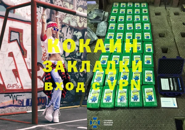 дистиллят марихуана Беломорск
