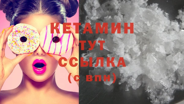 дистиллят марихуана Беломорск