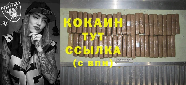 синтетический гашиш Белокуриха
