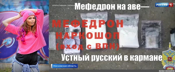 синтетический гашиш Белокуриха