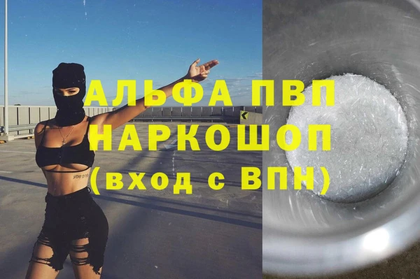синтетический гашиш Белокуриха