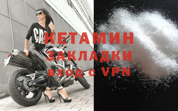 дистиллят марихуана Беломорск