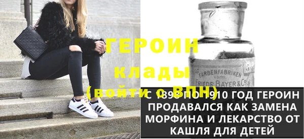 синтетический гашиш Белокуриха