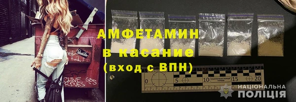 синтетический гашиш Белокуриха