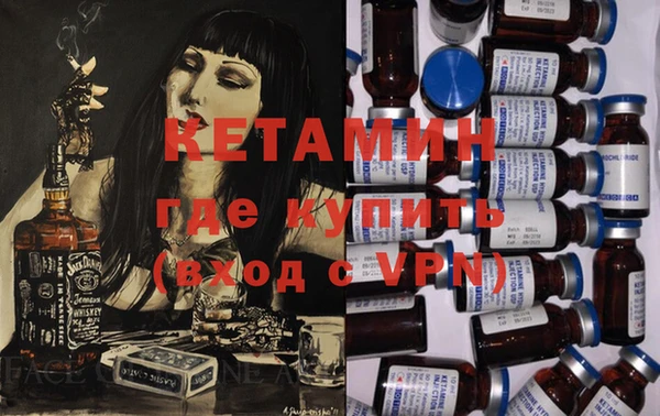 дистиллят марихуана Беломорск