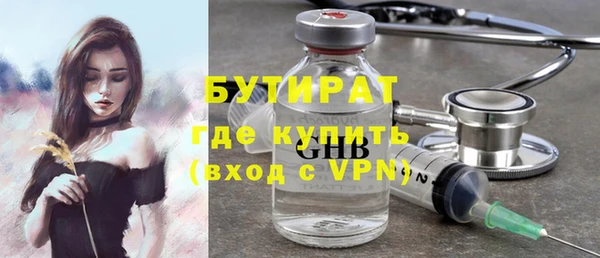spice Богородицк