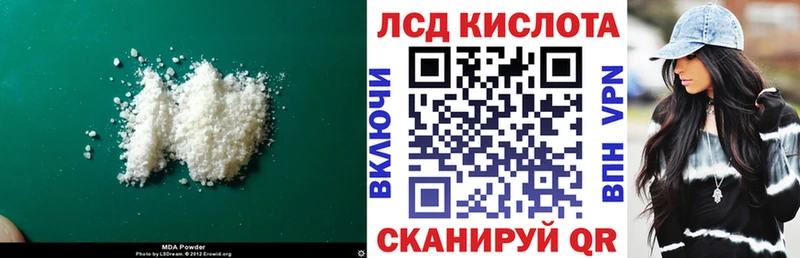 blacksprut tor  наркотики  Яровое  Лсд 25 экстази кислота 
