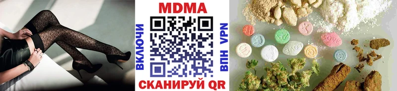 МЕГА зеркало  Яровое  МДМА кристаллы 
