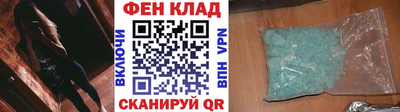 Метамфетамин кристалл  ссылка на мегу зеркало  Яровое  где купить наркотик 