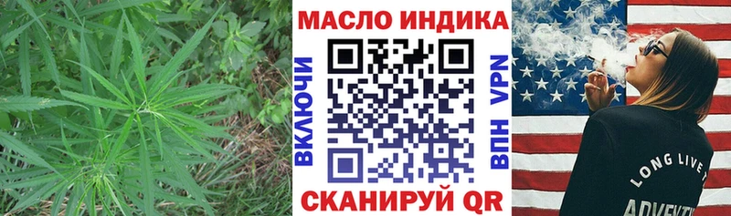 что такое наркотик  Яровое  Дистиллят ТГК гашишное масло 